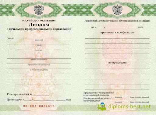 Купить диплом аграрный университет 6