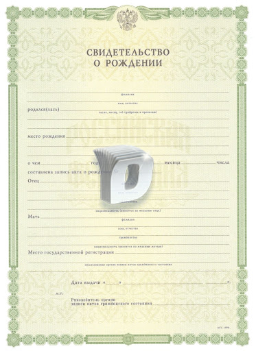 Купить диплом Одесса цена — Все, что нужно знать Купить диплом Одесса цена — Все, что нужно знать