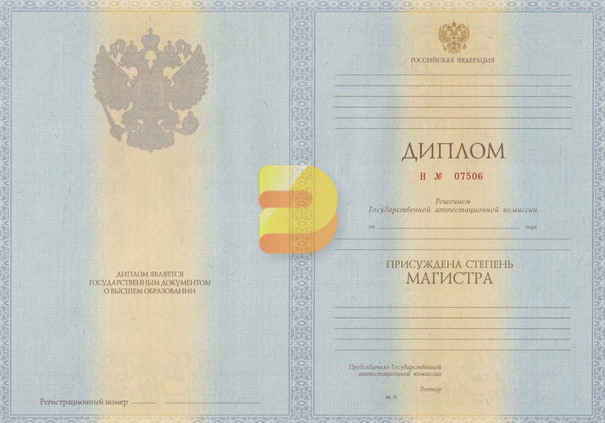 Купить диплом специальном образовании 8 Купить диплом специальном образовании 8