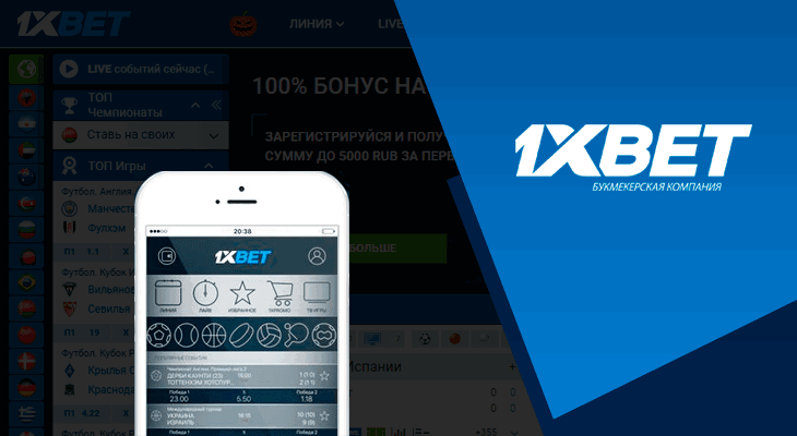 Ultimate Guide to 1xbet apk download Tips and Tricks Ultimate Guide to 1xbet apk download Tips and Tricks